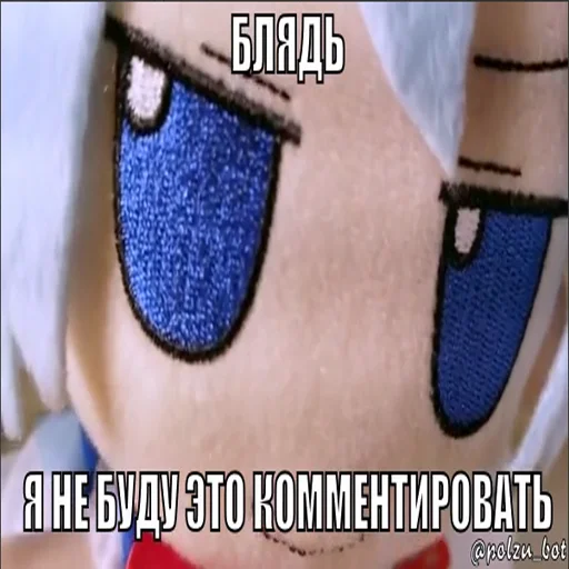 🤬 Стикер «Рандомчик TF2 RUS CHAT» для Telegram