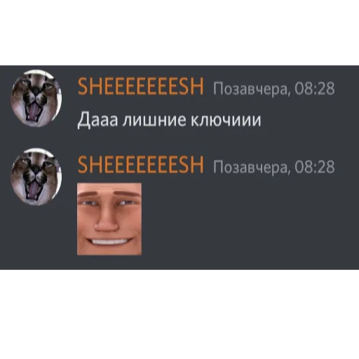 😏 Стикер «Рандомчик TF2 RUS CHAT» для Telegram