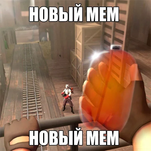 👻 Стикер «Рандомчик TF2 RUS CHAT» для Telegram