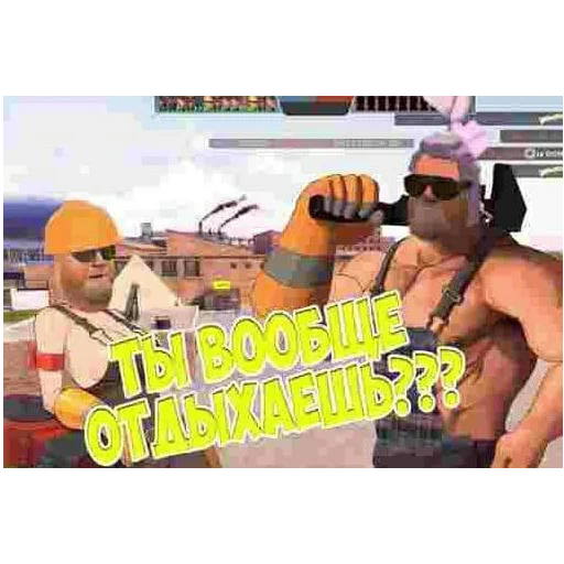 😫 Стикер «Рандомчик TF2 RUS CHAT» для Telegram