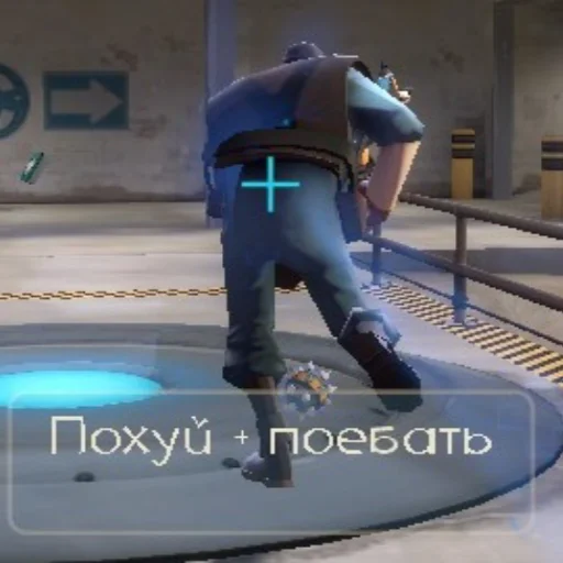 😤 Стикер «Рандомчик TF2 RUS CHAT» для Telegram