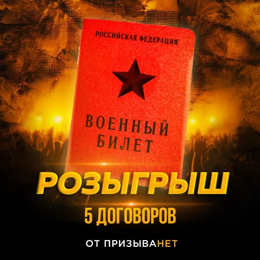 🎆 Стикер «Рандомчик TF2 RUS CHAT» для Telegram