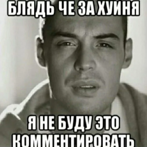 🤨 Стикер «Рандомчик TF2 RUS CHAT» для Telegram