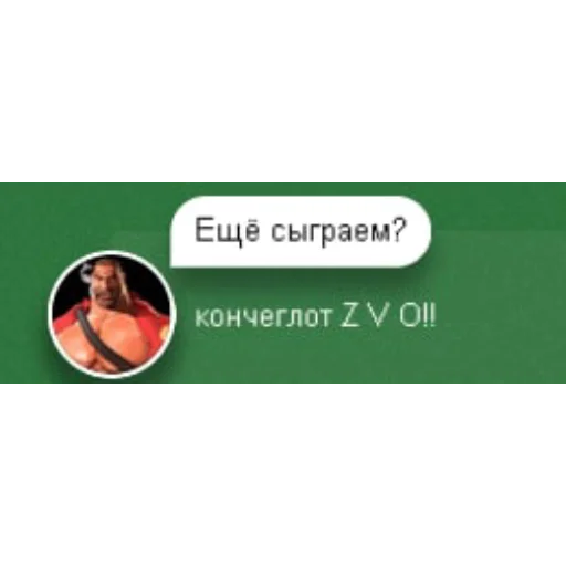 ☺️ Стикер «Рандомчик TF2 RUS CHAT» для Telegram