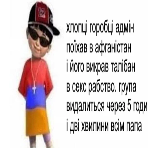 🇦🇫 Стикер «Рандомчик TF2 RUS CHAT» для Telegram