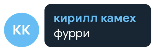 🦊 Стикер «Рандомчик TF2 RUS CHAT» для Telegram