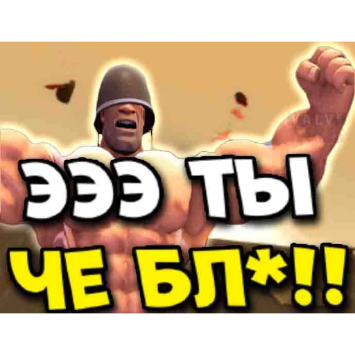 😡 Стикер «Превьюшки из тфки» для Telegram