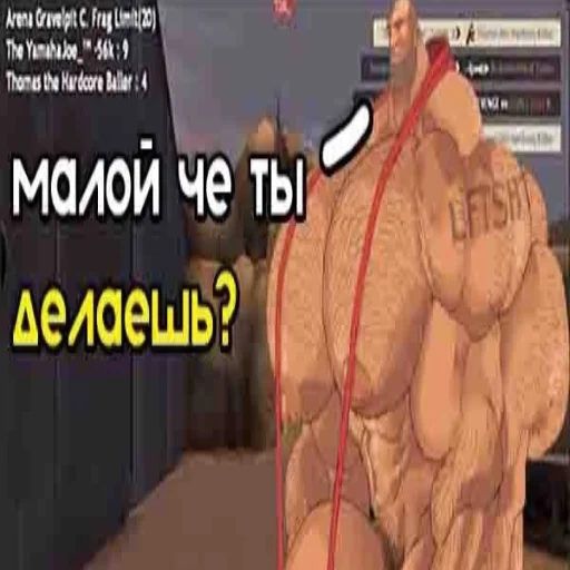 🤪 Стикер «Превьюшки из тфки» для Telegram