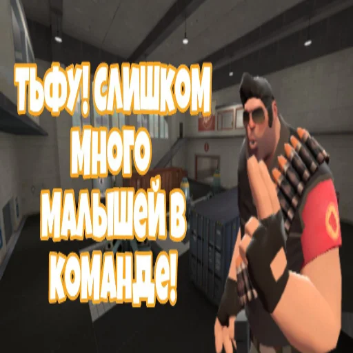 👦 Стикер «Превьюшки из тфки» для Telegram