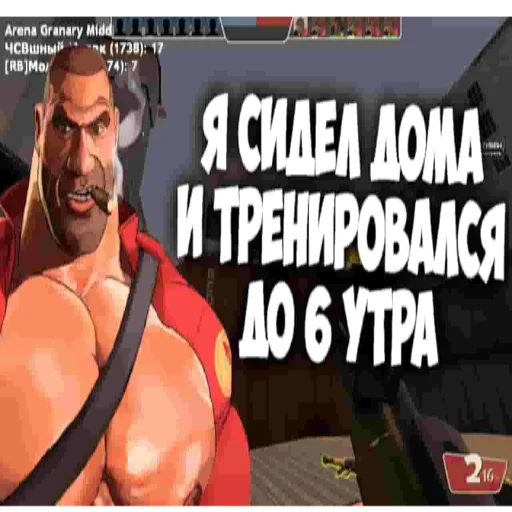 💪 Стикер «Превьюшки из тфки» для Telegram