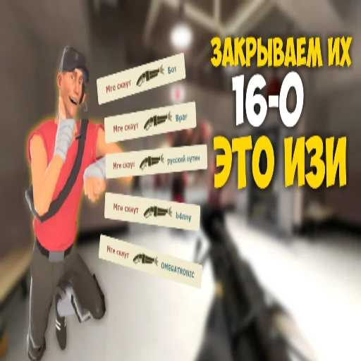 🧾 Стикер «Превьюшки из тфки» для Telegram