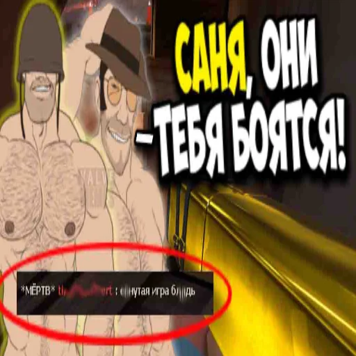 🌟 Стикер «Превьюшки из тфки» для Telegram