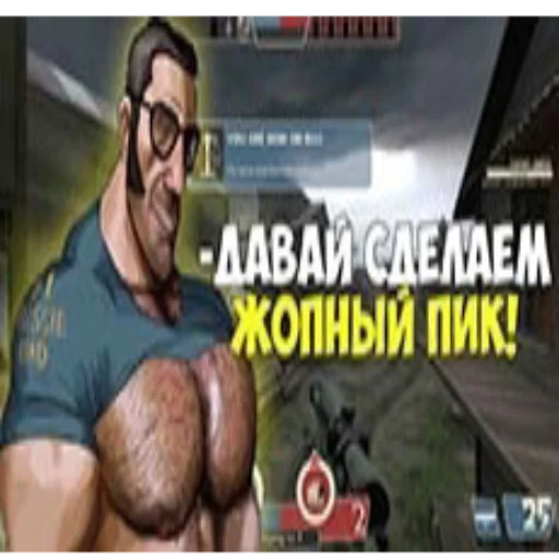 🤔 Стикер «Превьюшки из тфки» для Telegram