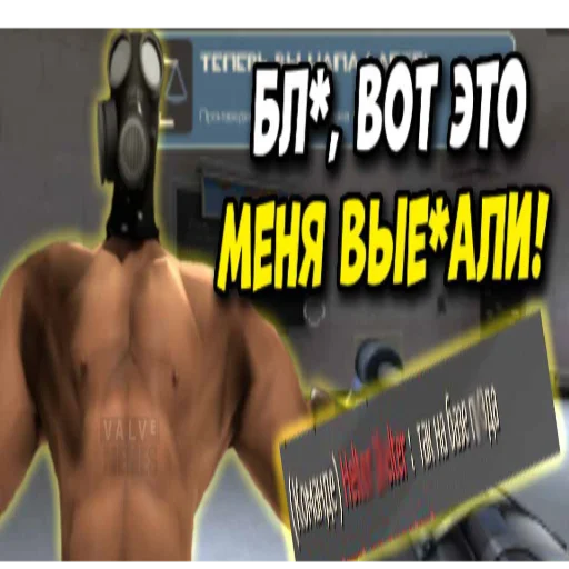 🔞 Стикер «Превьюшки из тфки» для Telegram