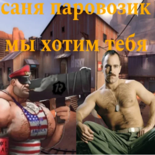 🎂 Стикер «Превьюшки из тфки» для Telegram
