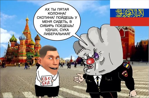 🇸🇾 Стикер «Превьюшки из тфки» для Telegram