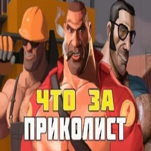 😂 Стикер «Превьюшки из тфки» для Telegram