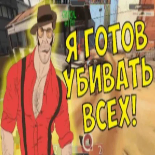 😁 Стикер «Превьюшки из тфки» для Telegram