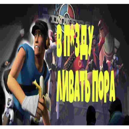 🔌 Стикер «Превьюшки из тфки» для Telegram