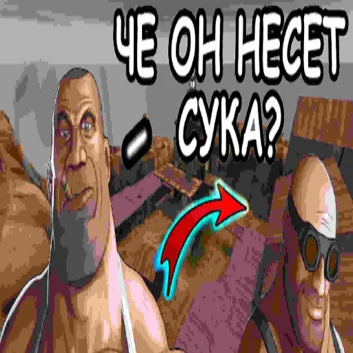 ❓ Стикер «Превьюшки из тфки» для Telegram