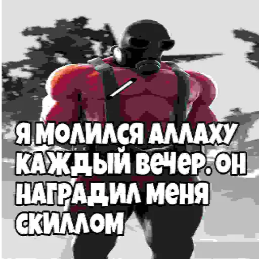☪️ Стикер «Превьюшки из тфки» для Telegram