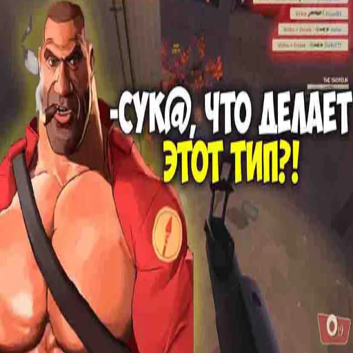 😡 Стикер «Превьюшки из тфки» для Telegram