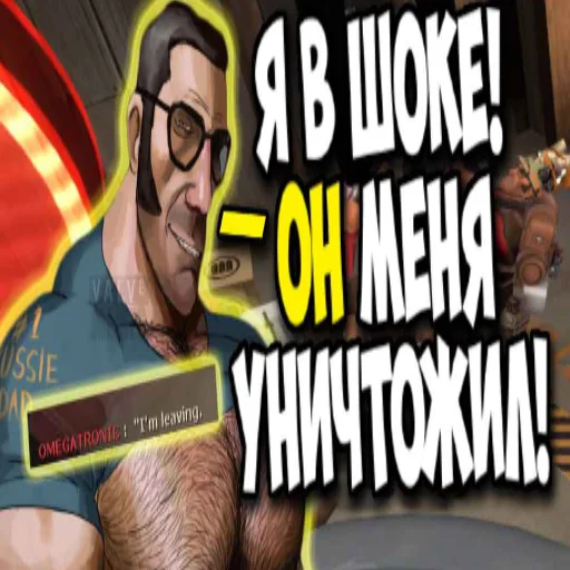 ♻️ Стикер «Превьюшки из тфки» для Telegram
