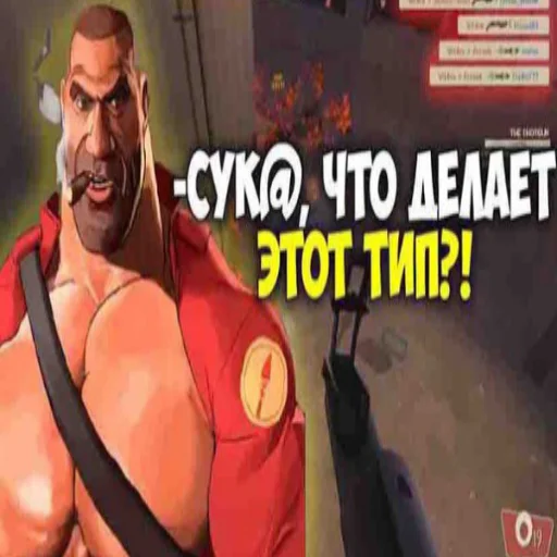 🚬 Стикер «Превьюшки из тфки» для Telegram
