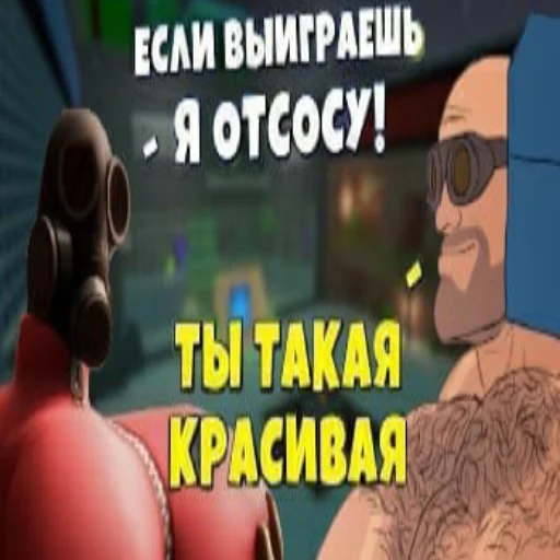 ❤️ Стикер «Превьюшки из тфки» для Telegram