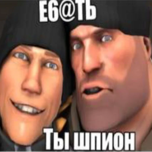 😏 Стикер «тим (пустырник) форте 2» для Telegram