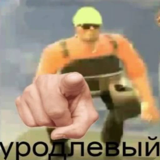 🤮 Стикер «тим (пустырник) форте 2» для Telegram