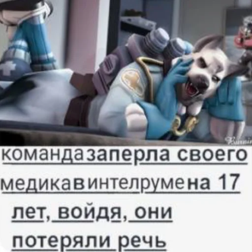 ⛓️ Стикер «тим (пустырник) форте 2» для Telegram