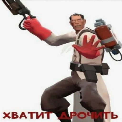 ⛔️ Стикер «тим (пустырник) форте 2» для Telegram