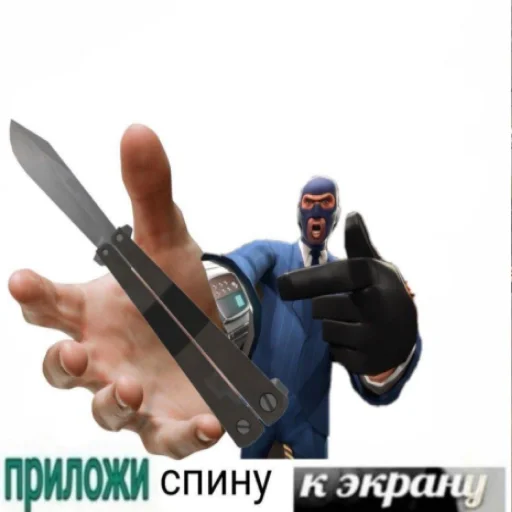 🔪 Стикер «тим (пустырник) форте 2» для Telegram