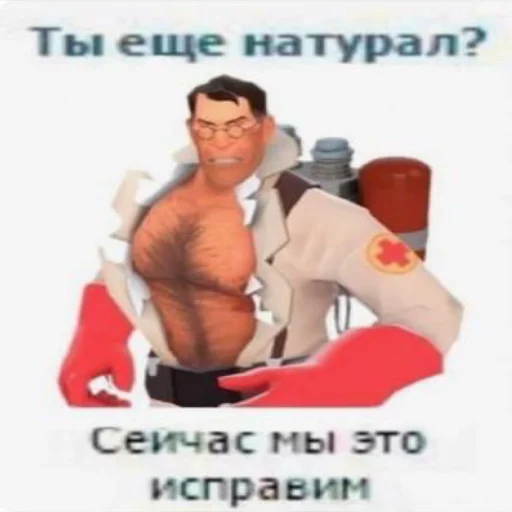 🏳️‍🌈 Стикер «тим (пустырник) форте 2» для Telegram