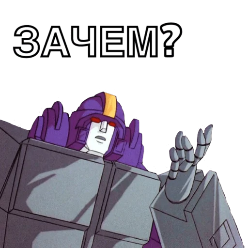😕 Стикер «sremrofsnarT» для Telegram
