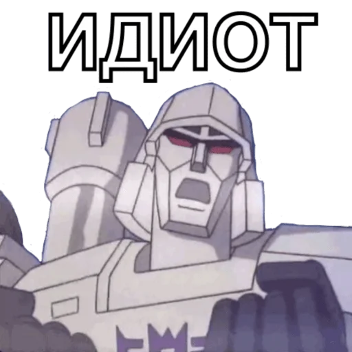 😡 Стикер «sremrofsnarT» для Telegram