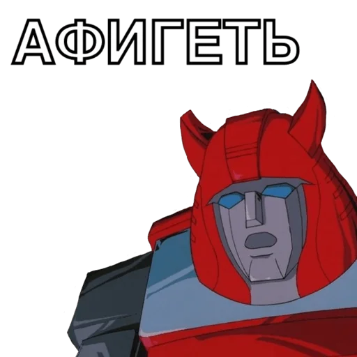 😯 Стикер «sremrofsnarT» для Telegram