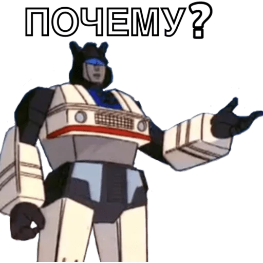 🤨 Стикер «sremrofsnarT» для Telegram