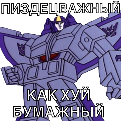 🚄 Стикер «sremrofsnarT» для Telegram