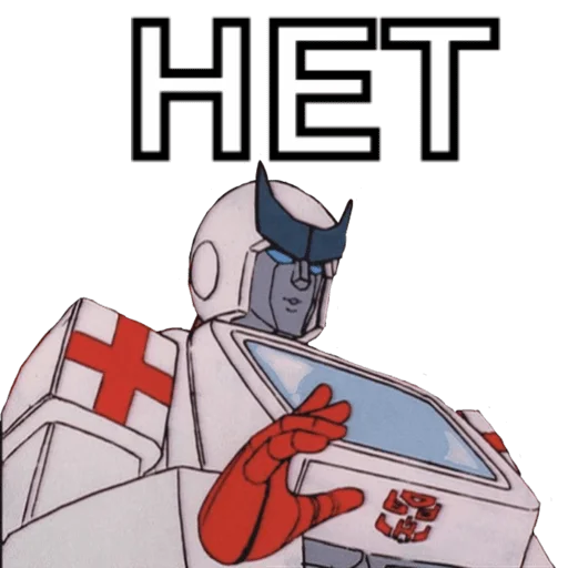 🚫 Стикер «sremrofsnarT» для Telegram