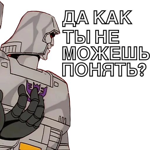 🤯 Стикер «sremrofsnarT» для Telegram