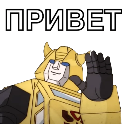👋 Стикер «sremrofsnarT» для Telegram