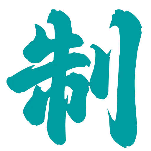 👍 Эмодзи «会员表情共享» для Telegram
