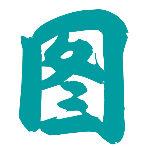 👍 Эмодзи «会员表情共享» для Telegram