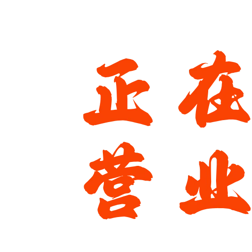 😃 Эмодзи «会员表情共享» для Telegram