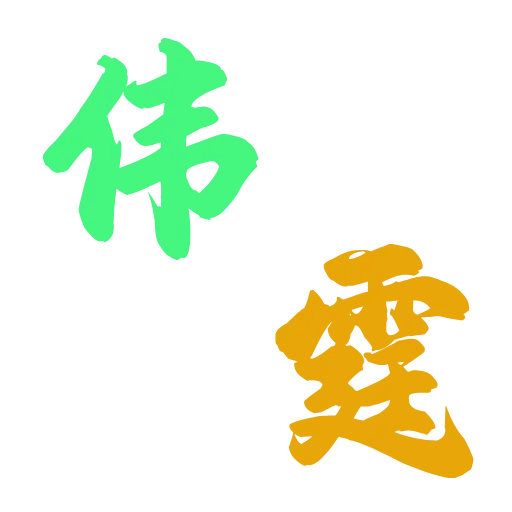 😀 Эмодзи «会员表情共享» для Telegram