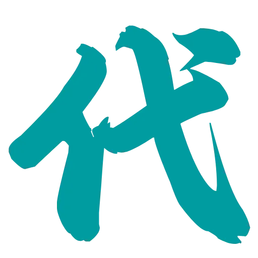 👍 Эмодзи «会员表情共享» для Telegram