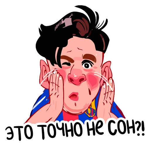 😱 Стикер «Telegram l Футбол» для Telegram