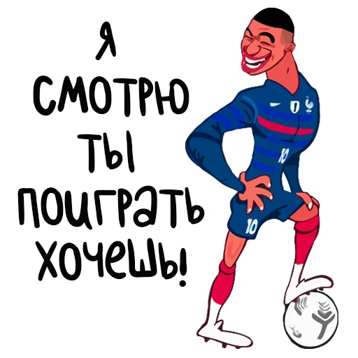 ⚽ Стикер «Telegram l Футбол» для Telegram